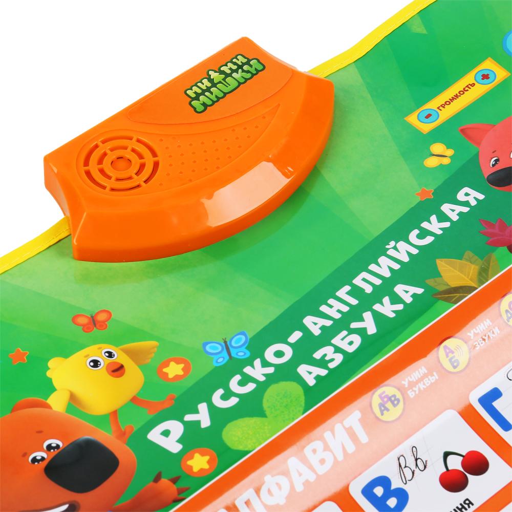 Плакат двусторонний Русско-английская азбука/Безопасность на улице и дома Ми-ми-мишки  