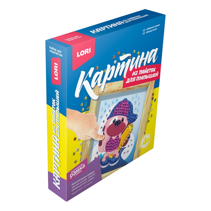 Картина из пайеток - Забавный щенок  