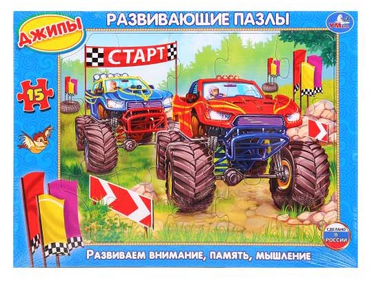 

Развивающие пазлы в рамке – Джипы, 15 деталей