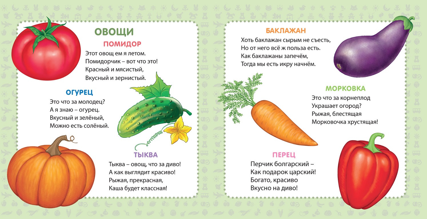 Мои первые картинки и стихи