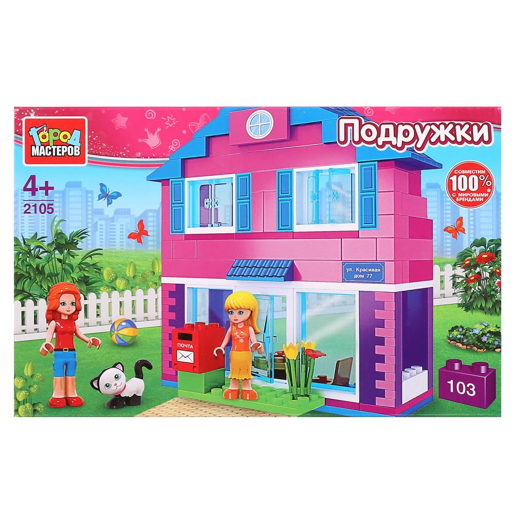 

Конструктор Дом с фигурками, 103 детали