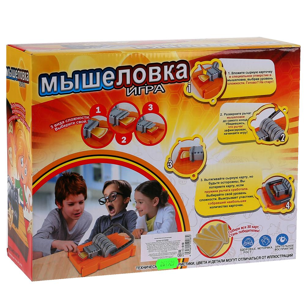 Игра настольная – Мышеловка  