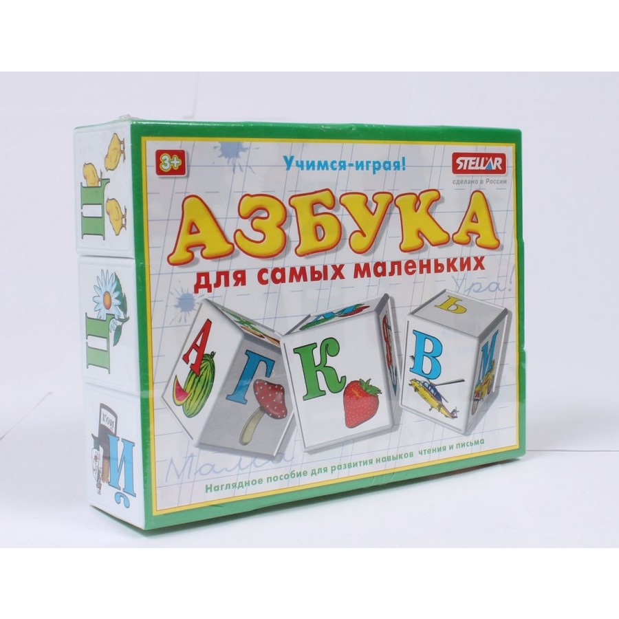 

Кубики «Азбука для маленьких»