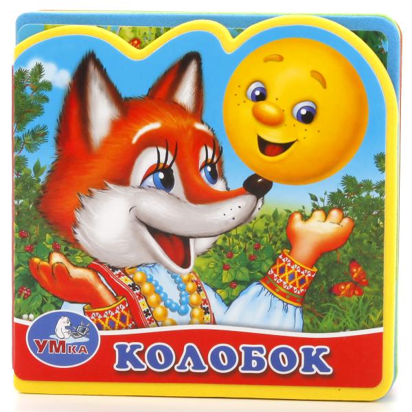 

Книжка Eva с пазлами и вырубкой – Колобок, 5 разворотов