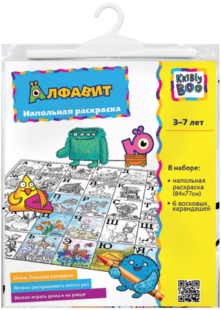

Раскраска напольная "Алфавит"