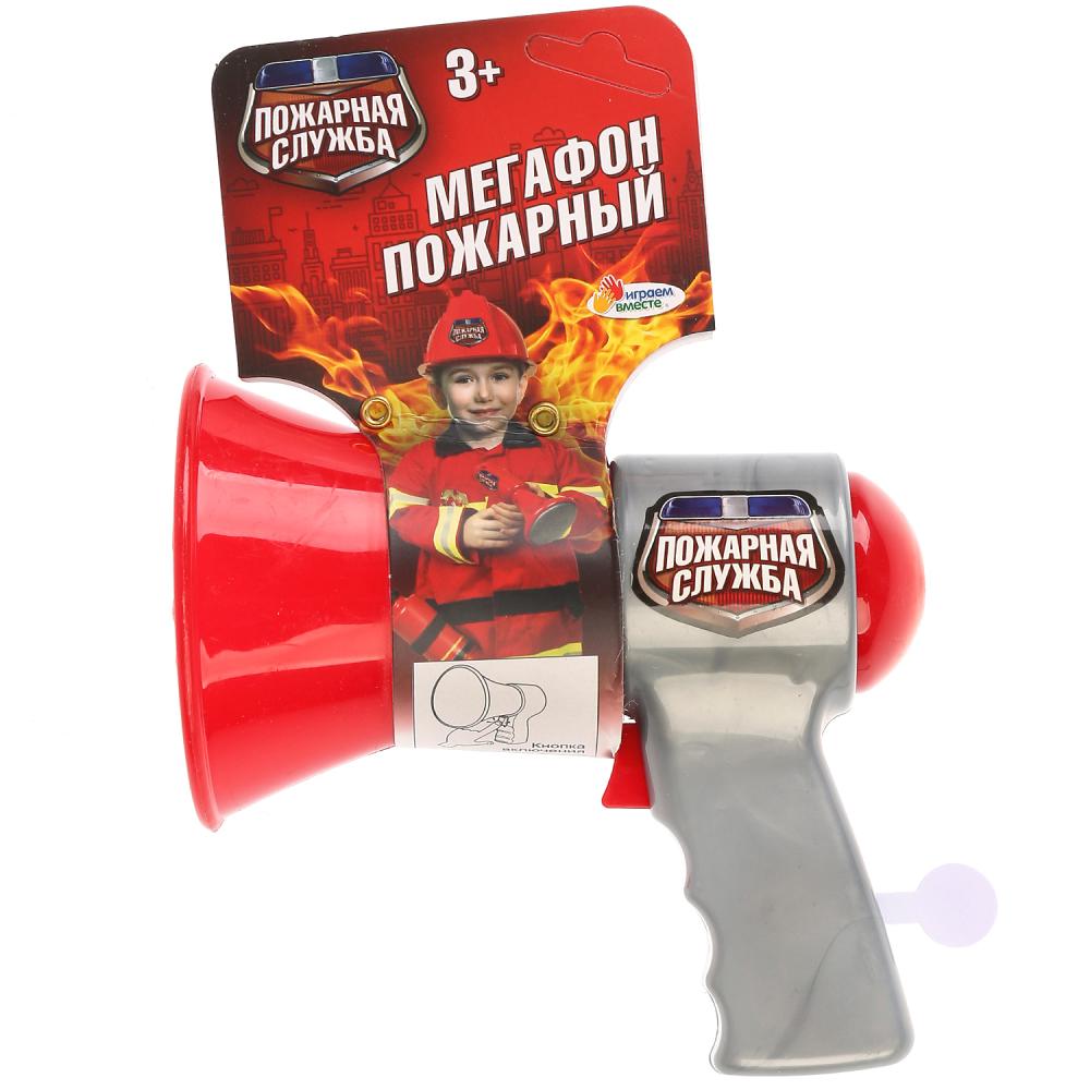 Мегафон пожарный  