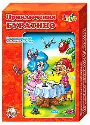 Игра – Ходилка. Приключения Буратино 