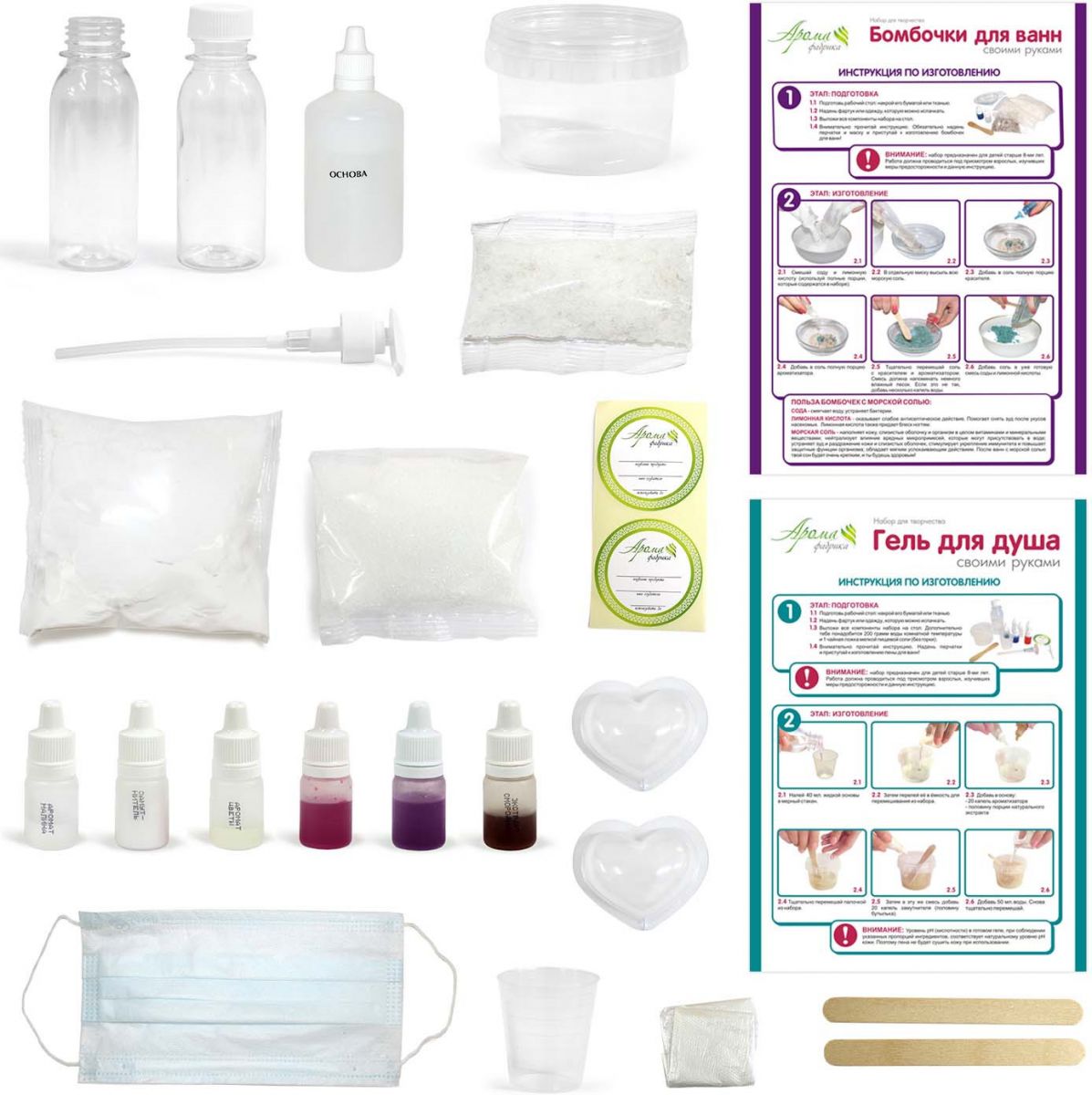 Бомбочки для ванны набор Ozon