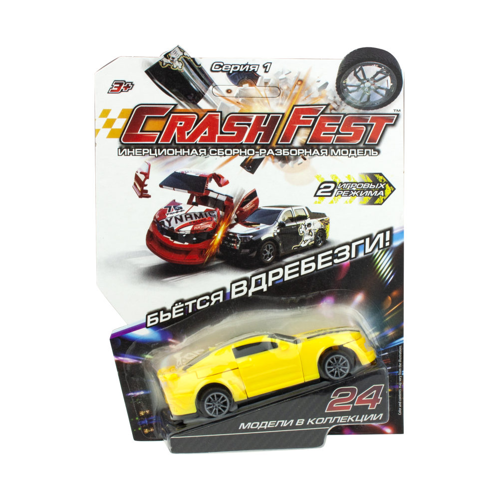 

Машинка 2 в 1 CrashFest Street Liner, инерционная, разборная, 10 см