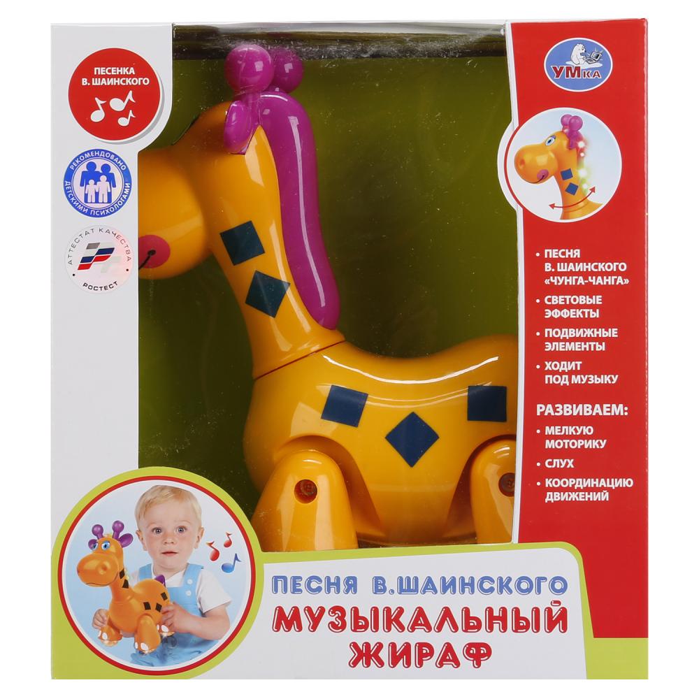 Музыкальная игрушка – Жираф, свет и русская песенка, ходит  