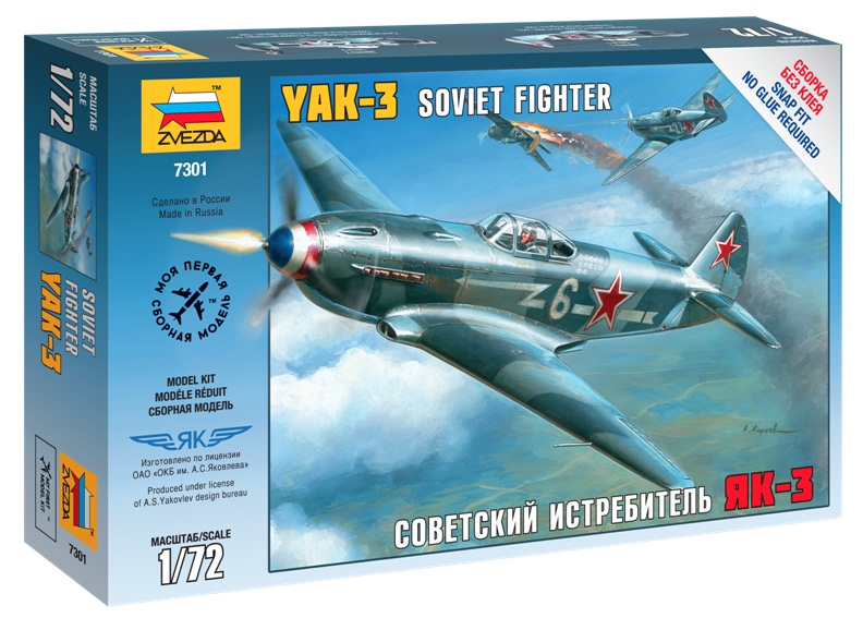 

Советский истребитель ЯК-3