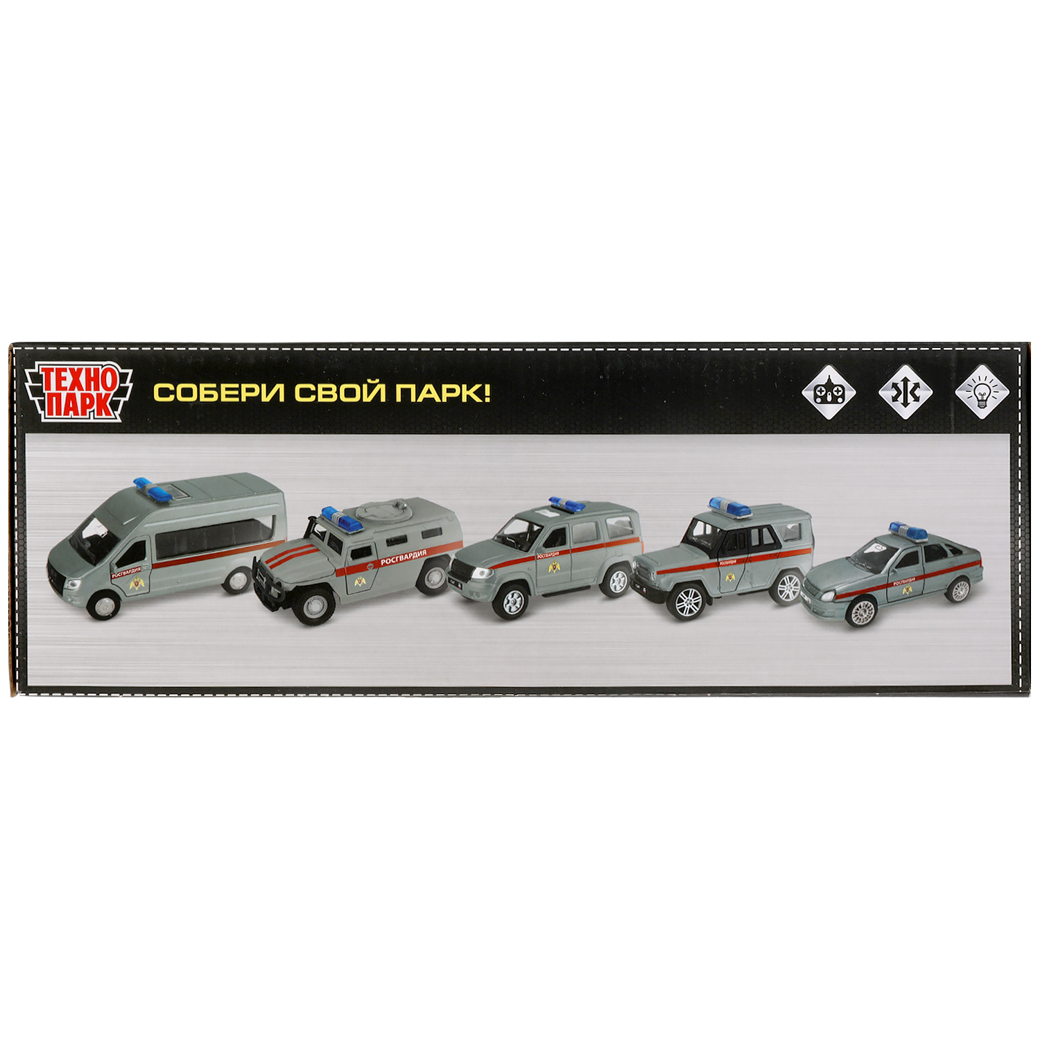 Машина р/у UAZ Hunter Росгвардия 18 см со светом серая  