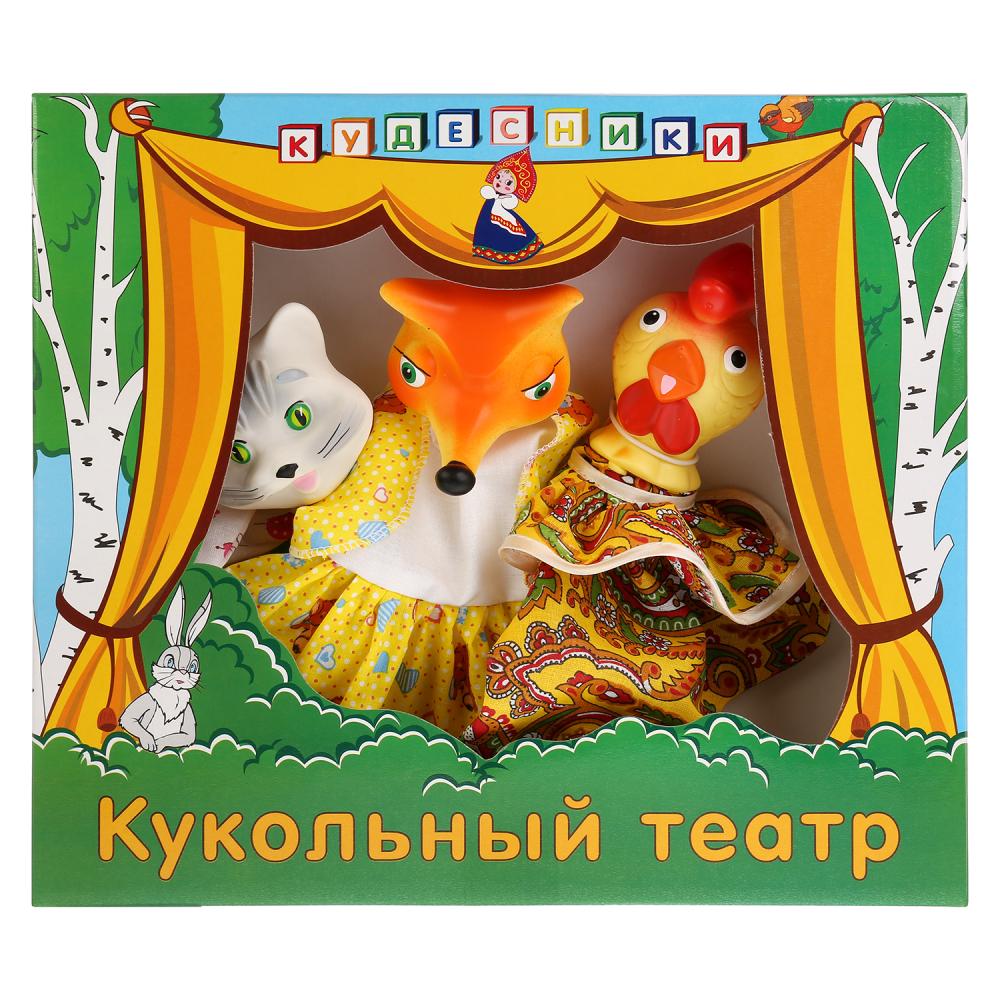 Кукольный театр Кудесники – Кот, лиса и петух  