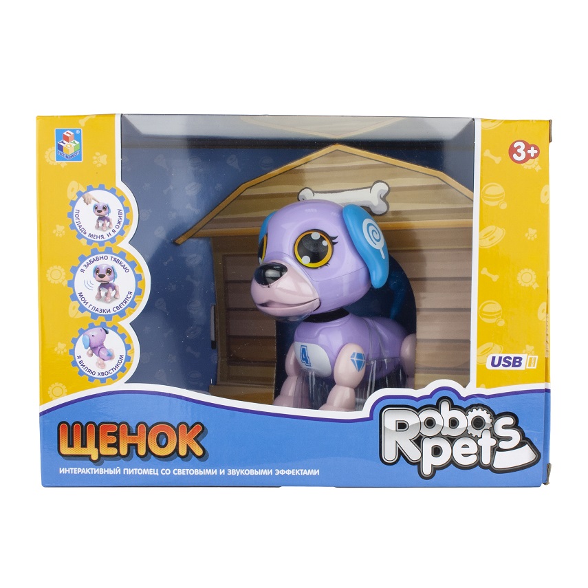 

Интерактивная игрушка Робо-щенок светло-фиолетовый, свет, звук, движение, USB зарядка