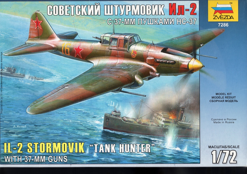 Сборная модель - Советский штурмовик Ил-2 с пушками НС-37  