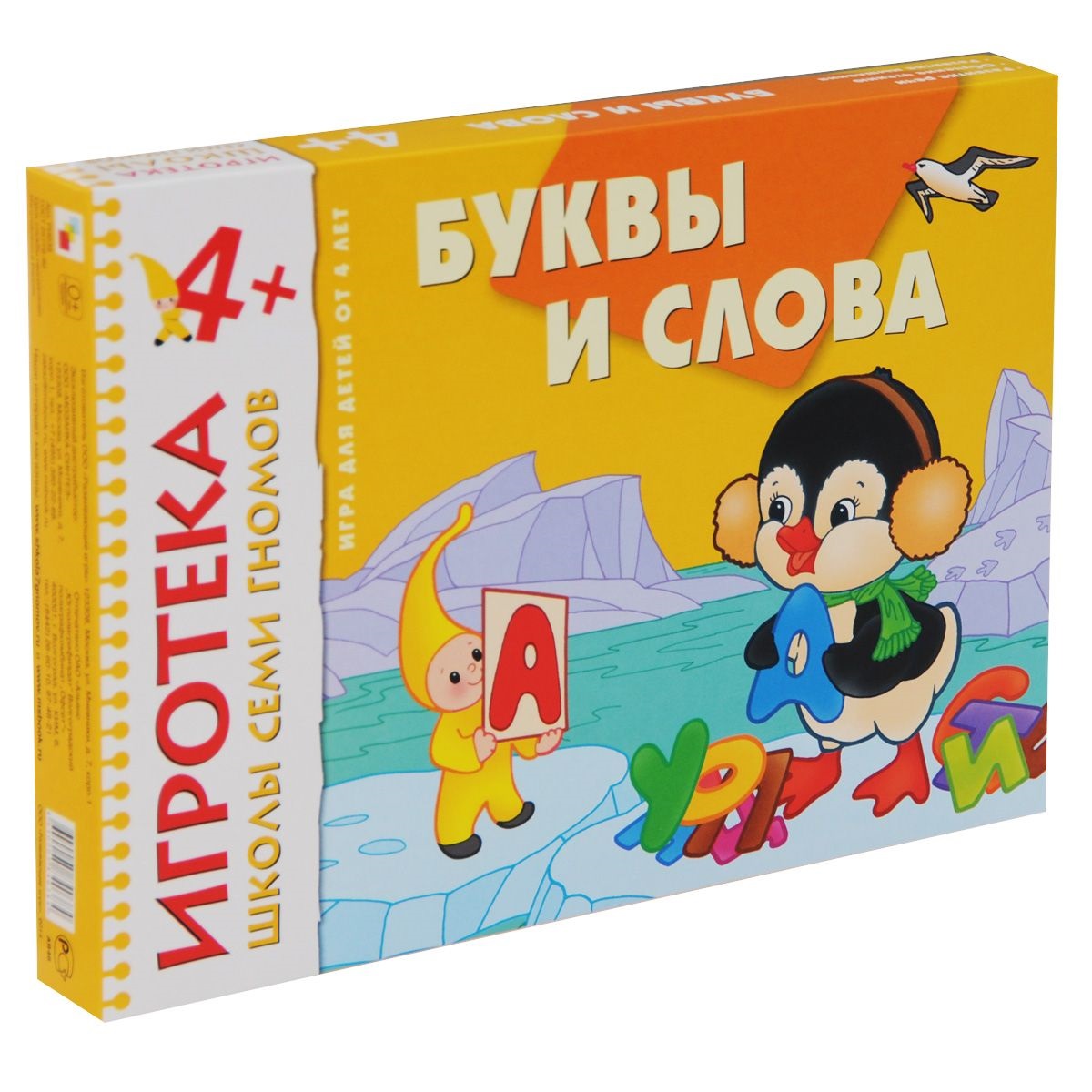 

Развивающее лото «Буквы и слова» из серии «Школа Семи Гномов. Игротека»