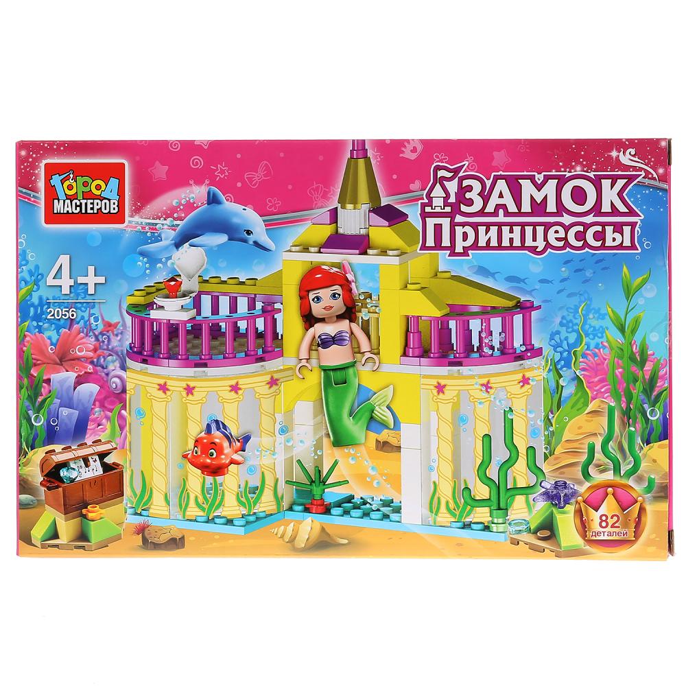 

Конструктор - Подводный замок с фигурками, 82 деталей