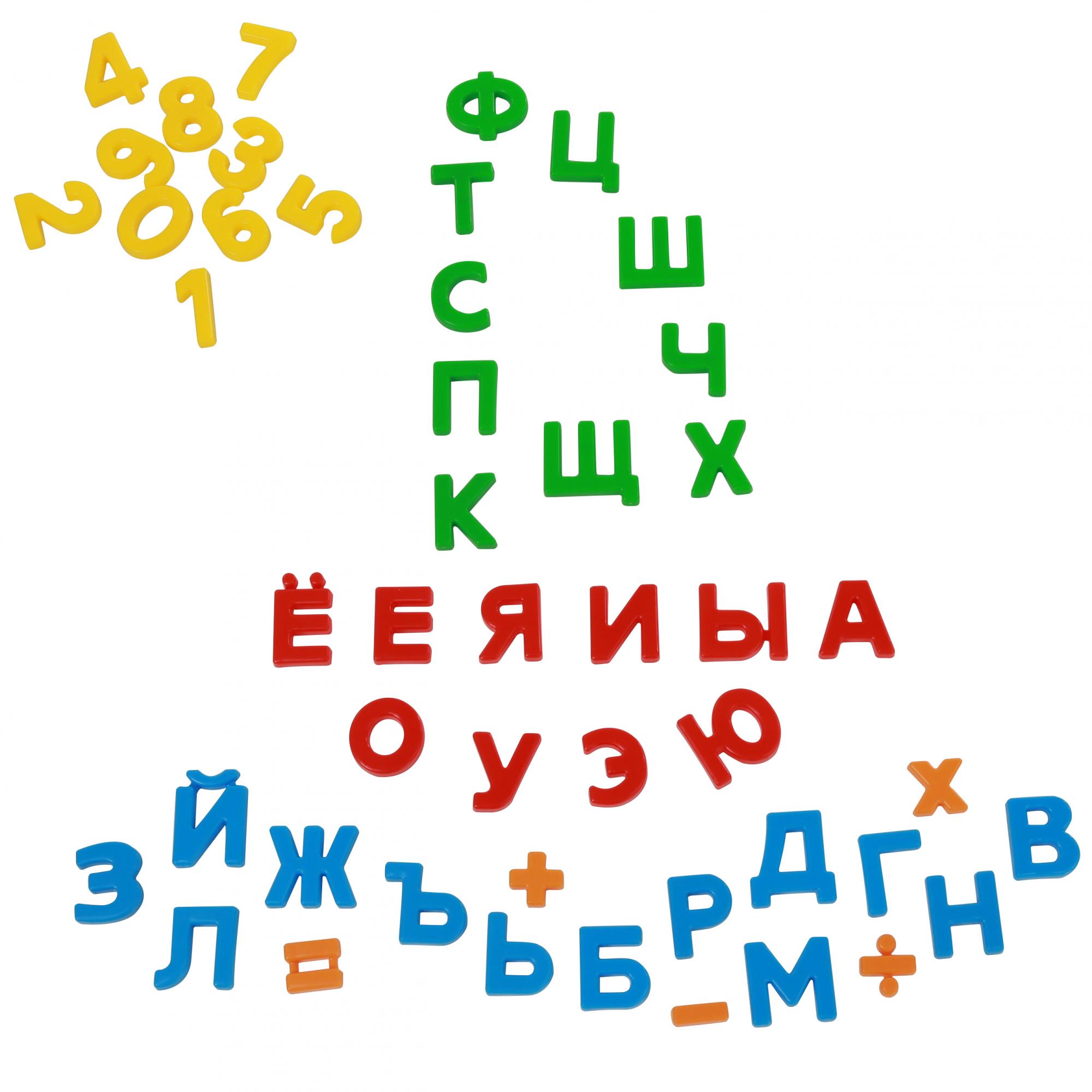 33 буквы. Набор букв и цифр Полесье первые уроки 48 элементов 70296. Полесье набор первые уроки 33 буквы. Урок цифры. Набор первые уроки 33 буквы+10 цифр+5 знаков