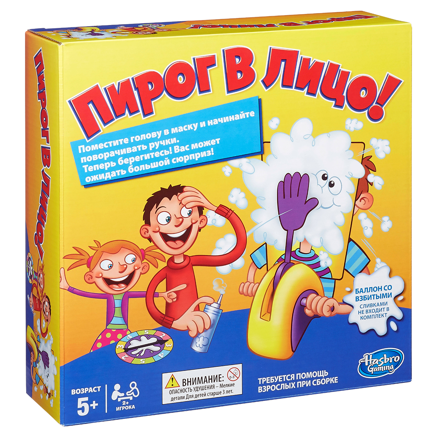 Games. Игра Пирог в лицо  