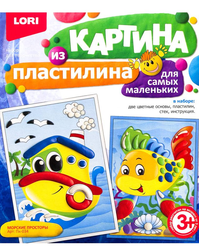 

Картина из пластилина – Морские просторы