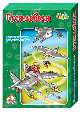 

Настольная игра ходилка Гуси-лебеди