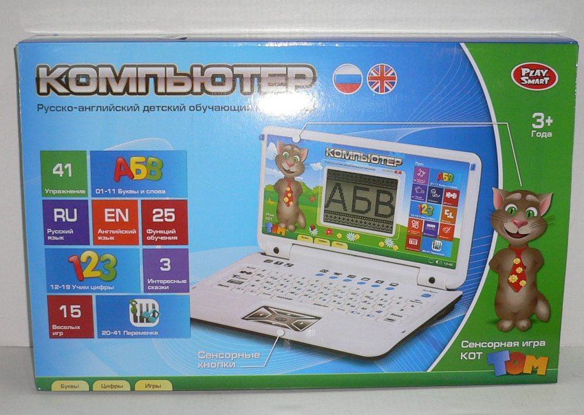 Детский Ноутбук Vtech Винни Пух Купить