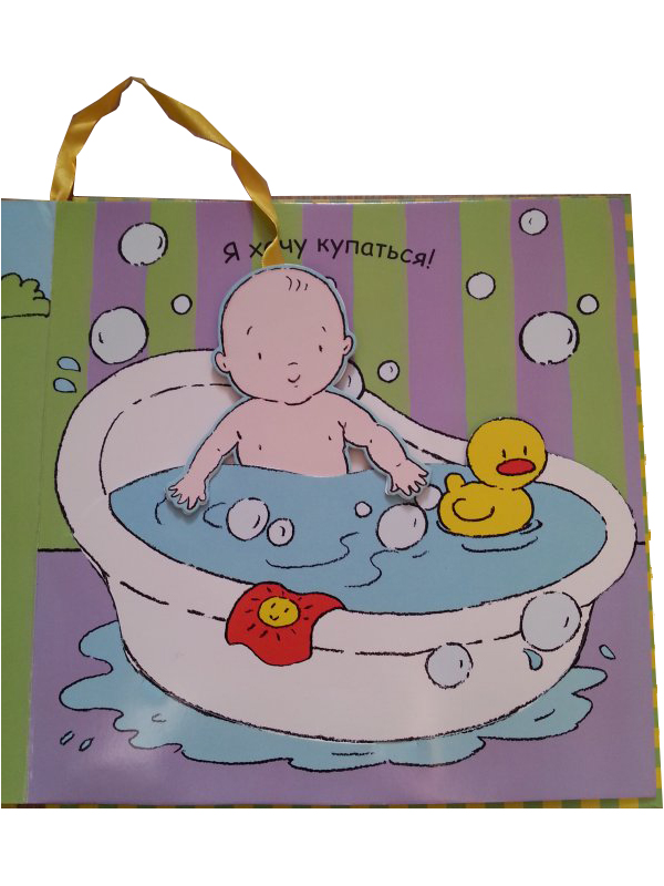 Учить купаться. Книжка-игрушка. Для малышей. Книга игрушка малышам. Мозаика Синтез. Игрушка для ванной мозаика-Синтез книжка для купания трактор.