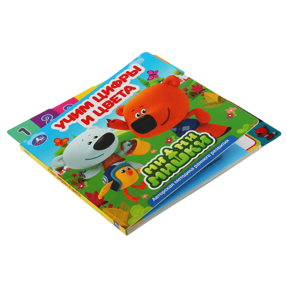 Картонная книга с закладками - Ми-ми-мишки - Учим цифры и цвета, 14 закладок  