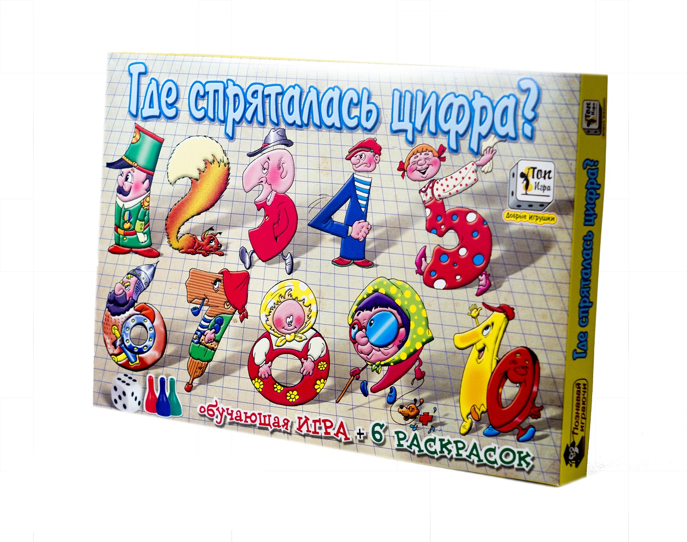 

Развивающая игра - Где спряталась цифра + 6 раскрасок + карточки