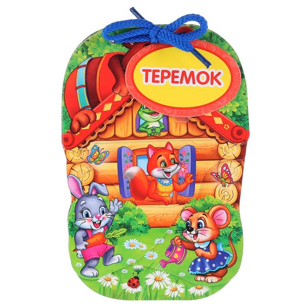 

Книжка на шнурке Теремок