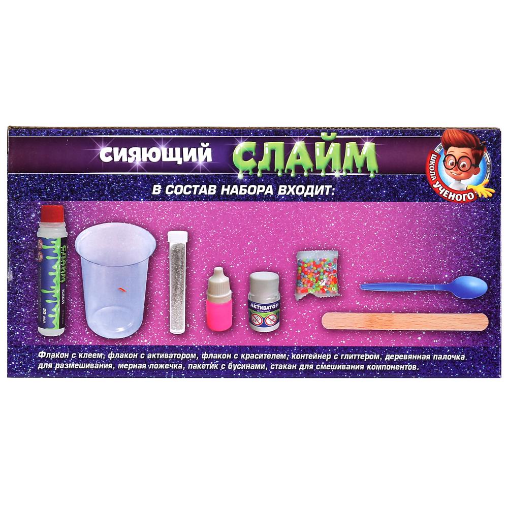 Игрушка опыты Школа ученого - Сияющий слайм: сделай сам  