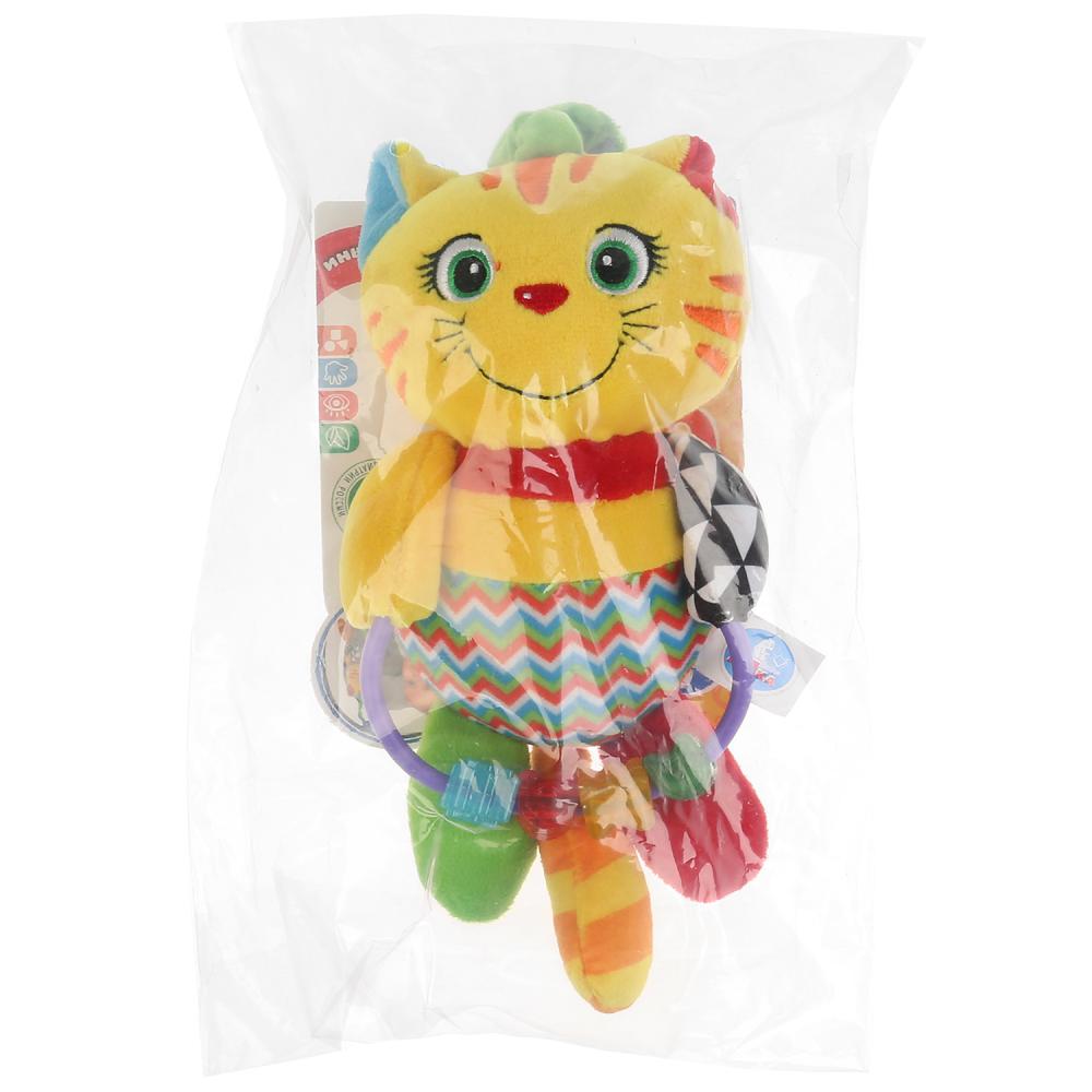 Текстильная игрушка-подвеска - Игривый котенок  