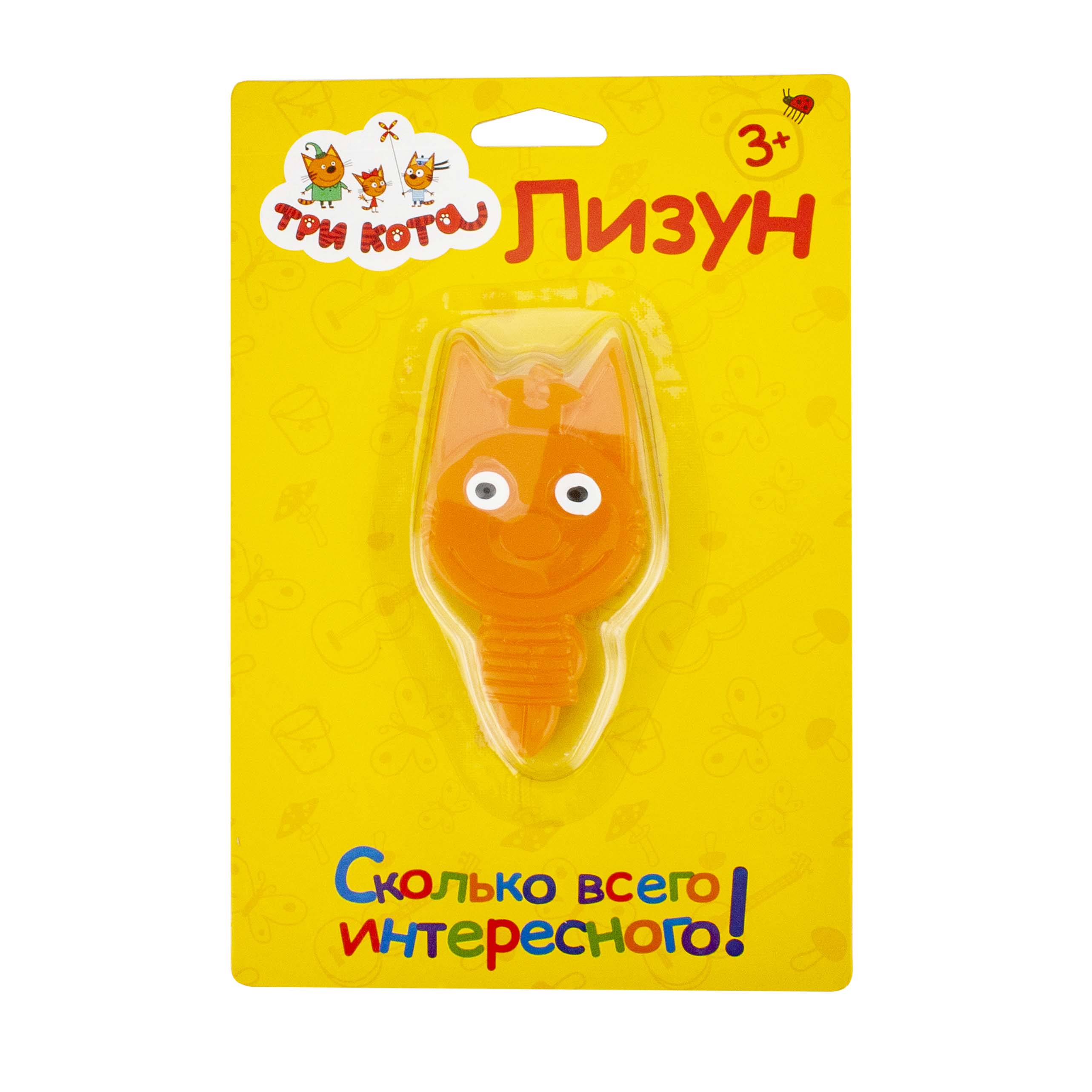 

Лизун Три Кота - Коржик