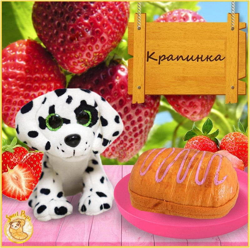 

Игрушка-трансформер ТМ Sweet Pups - Сладкие щенки, Далматинец