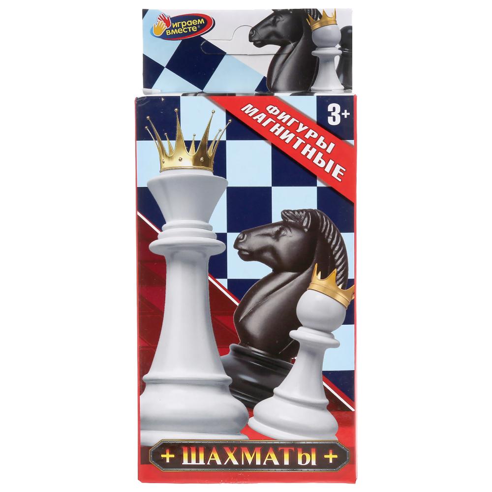 Шахматы магнитные  