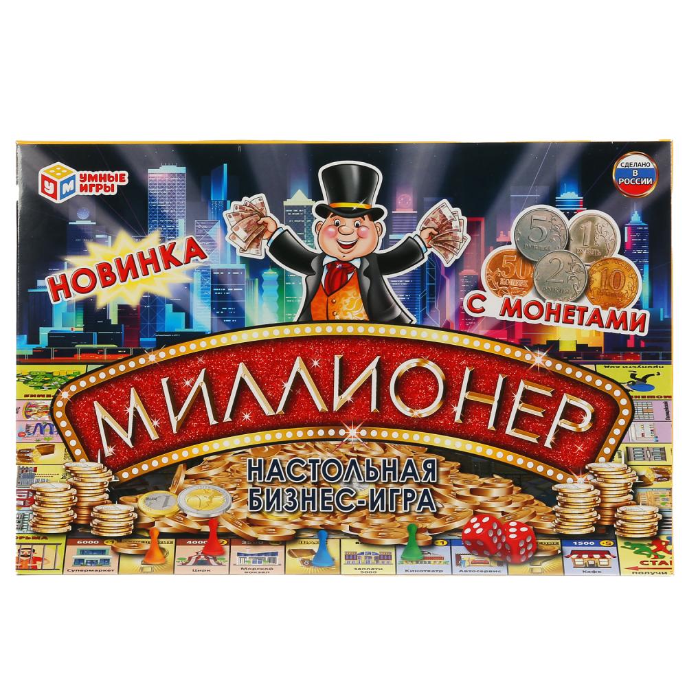 

Настольная экономическая игра - Умные игры – Миллионер с монетами