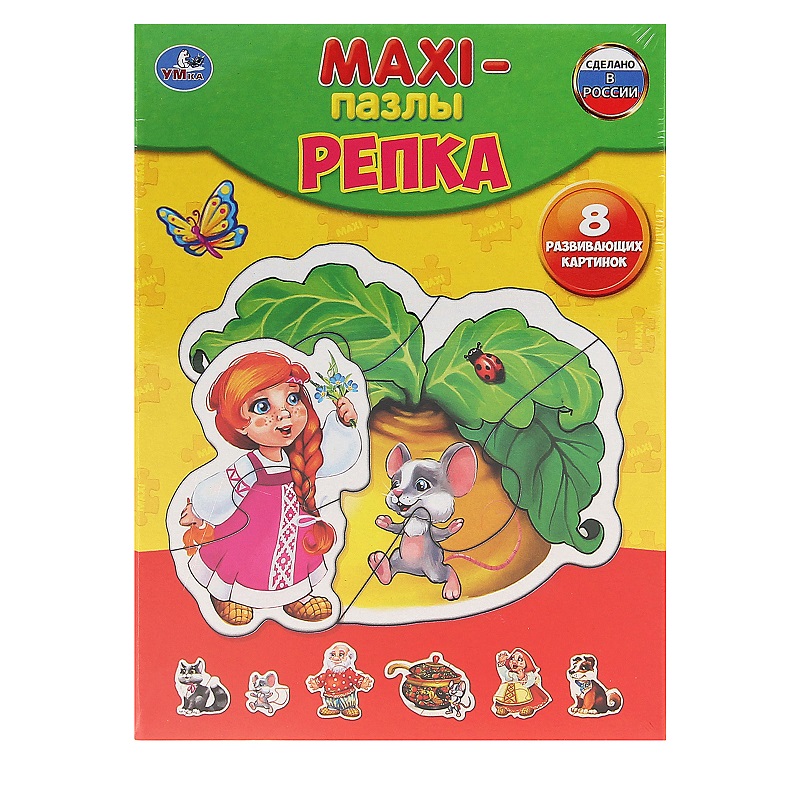 

Макси-пазлы Репка, 8 развивающих картинок