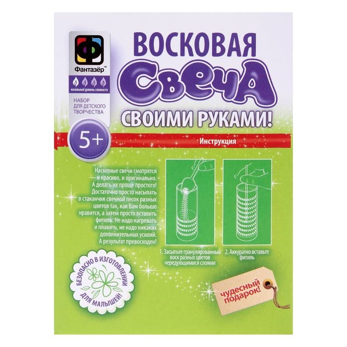 Восковая свеча №3  