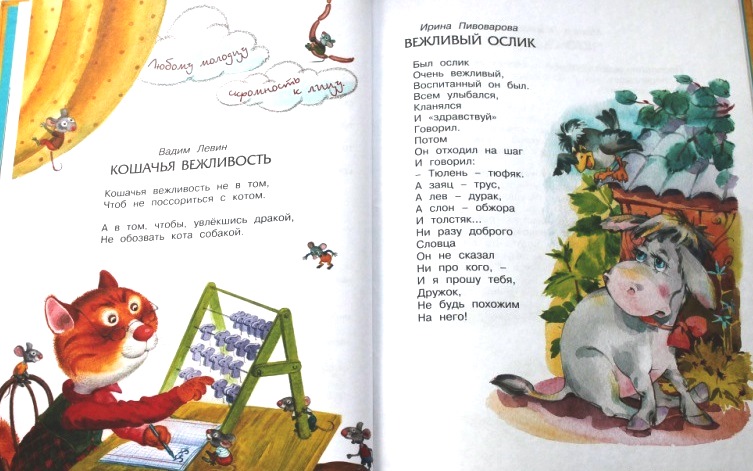 Жарко р фархади презентация