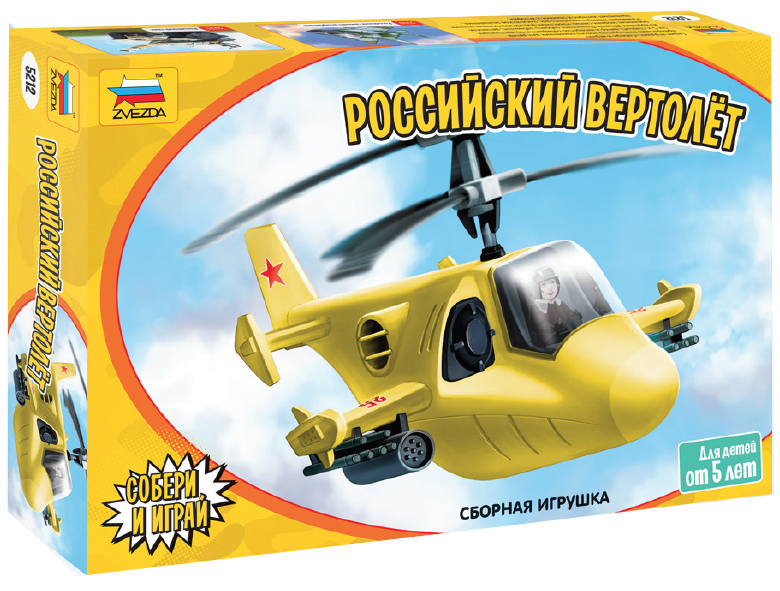 Сборная модель - Детский российский вертолет  