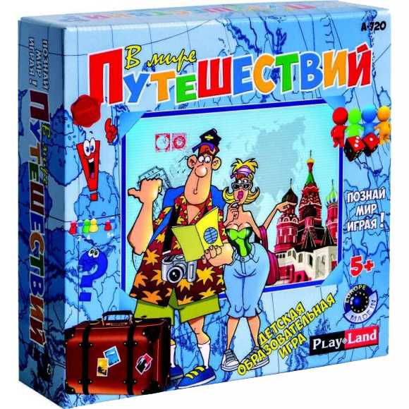 

Игра настольная - В мире путешествий