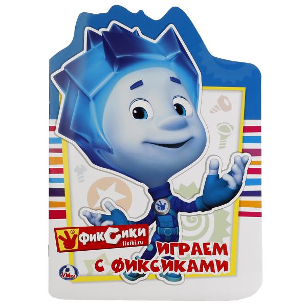 

Книга с фигурной вырубкой А4 Фиксики