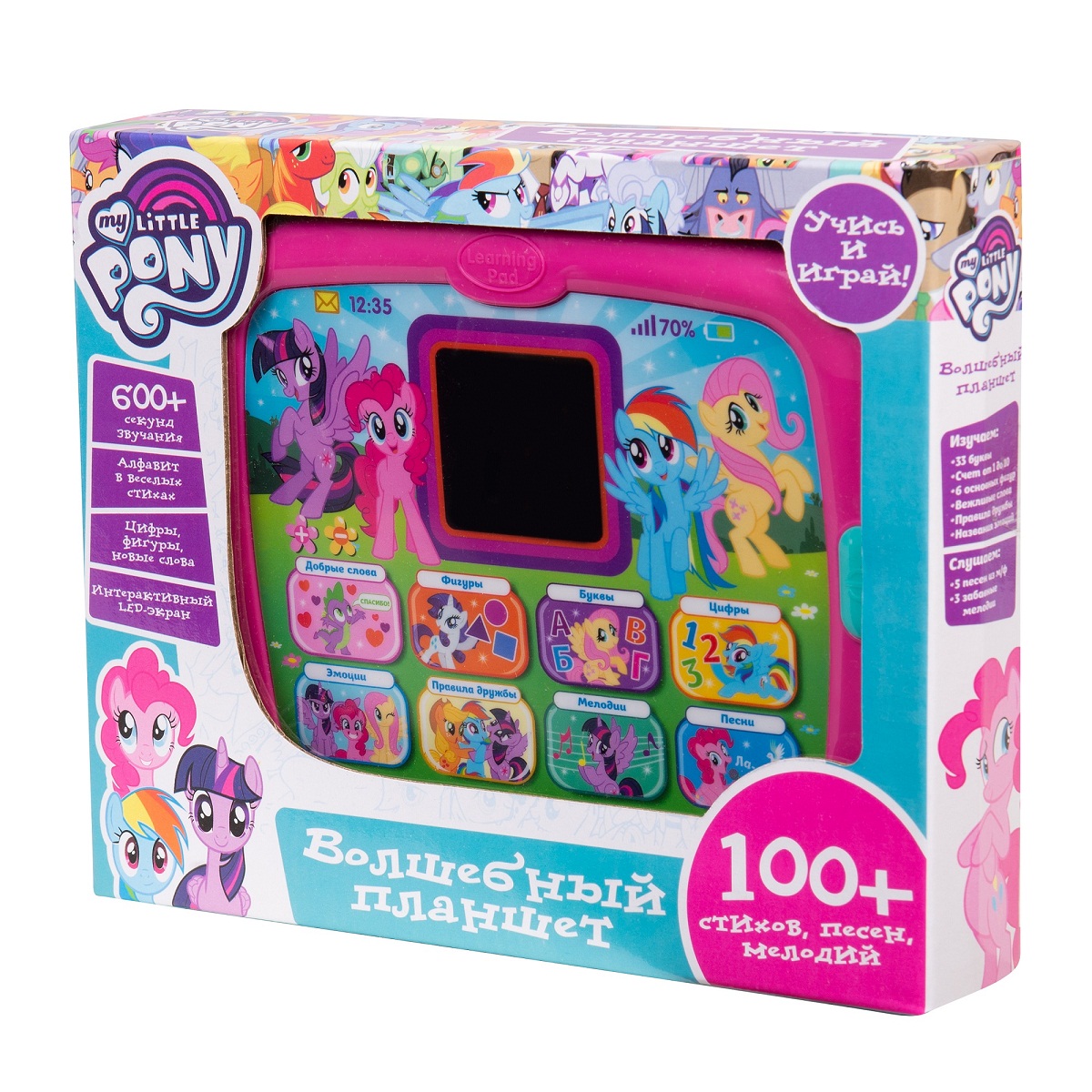 Планшет c LED-экраном ™ My Little Pony - Мой маленький пони  