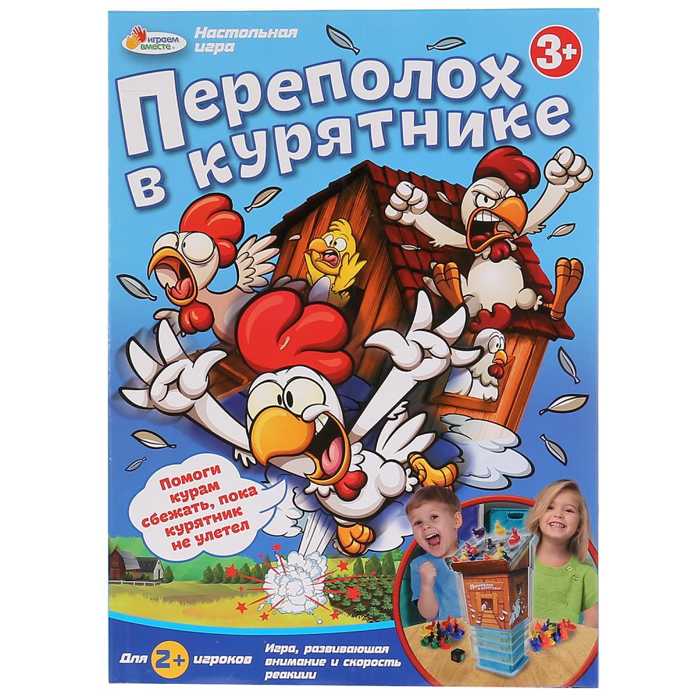 Настольная игра – Переполох в курятнике  