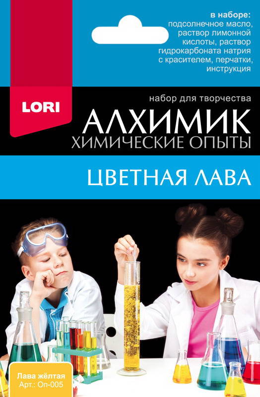 

Набор из серии Химические опыты - Лава желтая