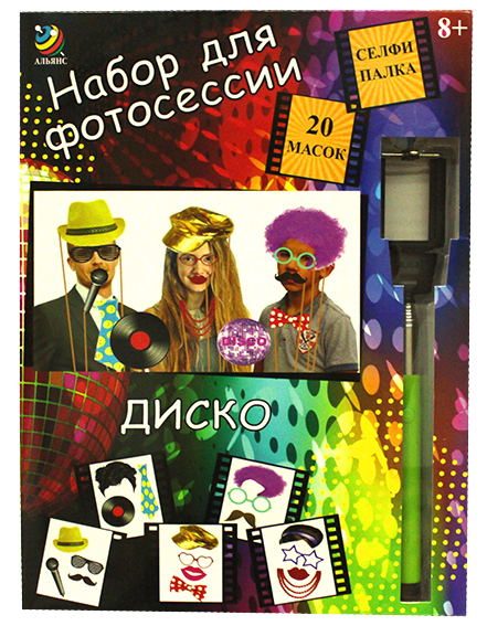 

Набор для фотосессии – Диско