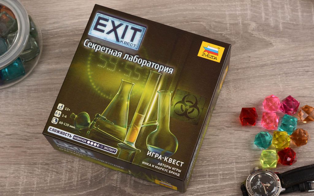 Настольная игра Exit-квест - Секретная лаборатория  