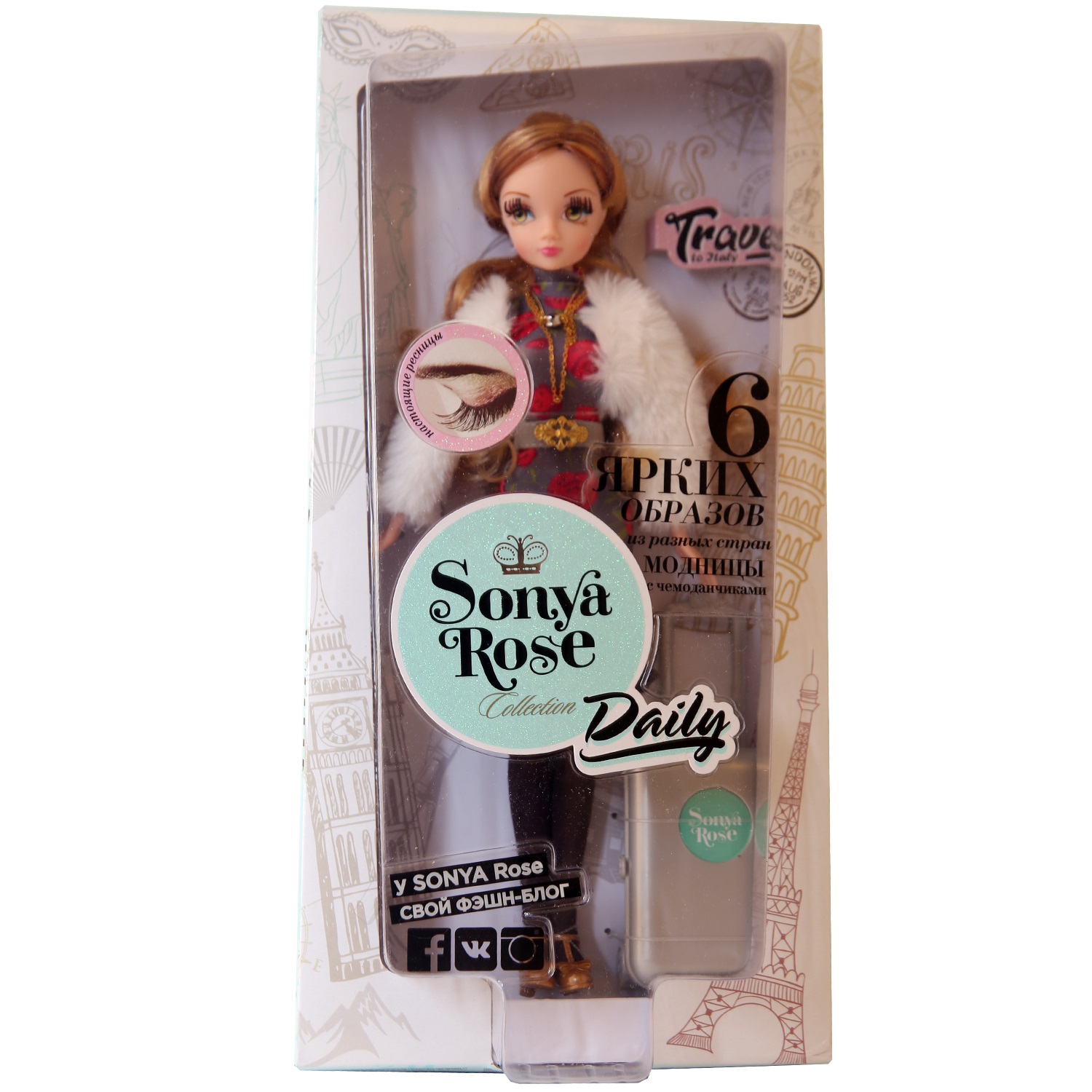 Кукла Sonya Rose, серия - Daily collection - Путешествие в Италию  