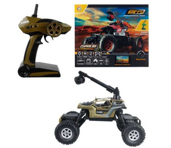 

Багги на радиоуправлении Драйв, 2,4GHz, 4WD, wifi камера 480p, 1:16, поворот всех колес