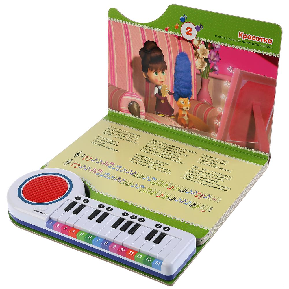 пианино маша и медведь со стульчиком